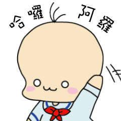[LINEスタンプ] Hello Alo