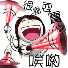 [LINEスタンプ] City Lady --- watch me！