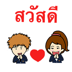 [LINEスタンプ] Cute girl ＆ boy Univesity