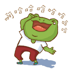 [LINEスタンプ] WaWaFrog I