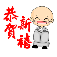 [LINEスタンプ] Little young monk part3