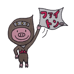 [LINEスタンプ] コスプレイヤーとんすけ
