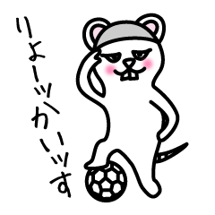 [LINEスタンプ] 出っ歯のチュウ