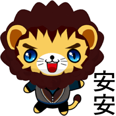 [LINEスタンプ] Lion Bubu (Leisure)
