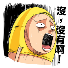 [LINEスタンプ] Shaogao2.0