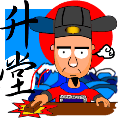 [LINEスタンプ] Drama in Ancient Chinese Court