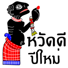 [LINEスタンプ] khun teng