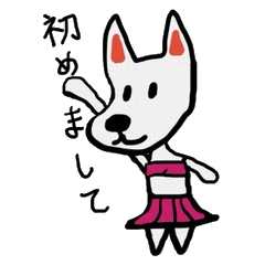 [LINEスタンプ] メガネ腹巻イヌ その2