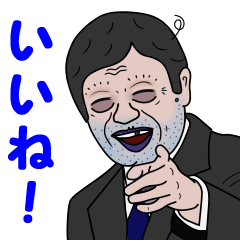 [LINEスタンプ] 中高年ドMおやじ ウタカ