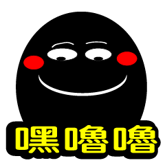 [LINEスタンプ] Black Lu Lu