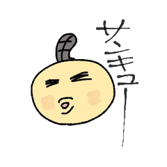 [LINEスタンプ] まさすけくん 2