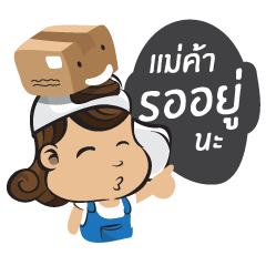 [LINEスタンプ] I'm Herbie (Shopping Online)