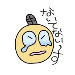 [LINEスタンプ] まさすけくん