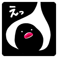 [LINEスタンプ] よく使うくろまめさんスタンプ