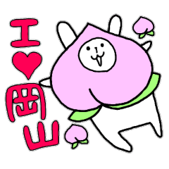 [LINEスタンプ] ぼっけぇうさじパート2の画像（メイン）