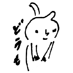 [LINEスタンプ] ワタナベくん 2