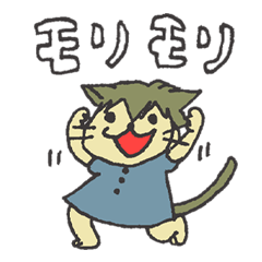 [LINEスタンプ] こねこのもも 2