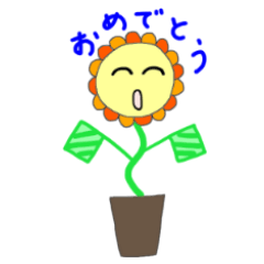 [LINEスタンプ] 花のことば 2
