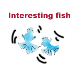 [LINEスタンプ] Interesting fish