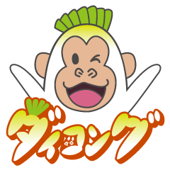 [LINEスタンプ] ダイコングのスタンプ