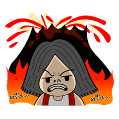 [LINEスタンプ] Nong MeMens