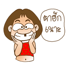 [LINEスタンプ] nonghomham