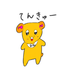[LINEスタンプ] 何このわんわん