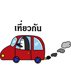 [LINEスタンプ] penguins mood