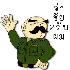 [LINEスタンプ] Sgt.Chai