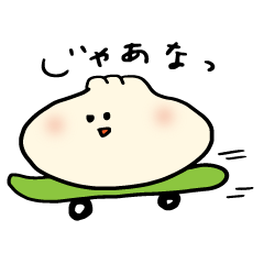 [LINEスタンプ] それいけ にくまんくんの画像（メイン）