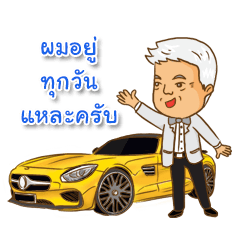 [LINEスタンプ] Thonglor