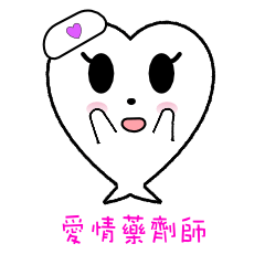 [LINEスタンプ] Enjoy Love