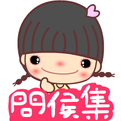 [LINEスタンプ] Meehoo in love 4