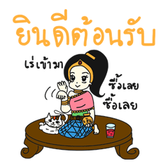 [LINEスタンプ] Nang Kwak Online