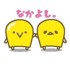 [LINEスタンプ] ポジコーンちゃんとネガコーンちゃん。