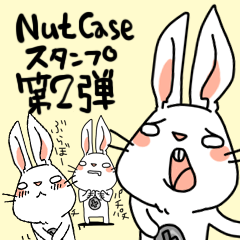 [LINEスタンプ] 心に穴があいたウサギ