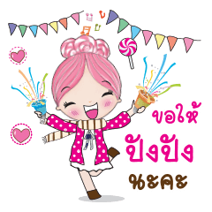 [LINEスタンプ] lollipop girl