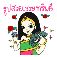 [LINEスタンプ] Khun Ruay