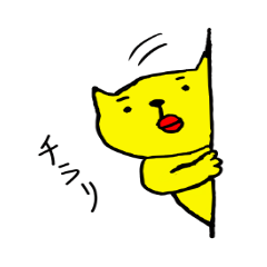 [LINEスタンプ] 猫のミカン