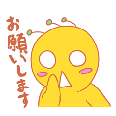 [LINEスタンプ] うちゅ～人スタンプ