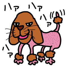 [LINEスタンプ] 動物の気持ちがわかったよ