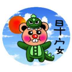 [LINEスタンプ] Kiss Mouse