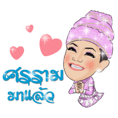 [LINEスタンプ] Sornram Aneklap