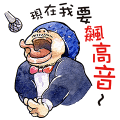 [LINEスタンプ] Namewee is a prodigy.の画像（メイン）