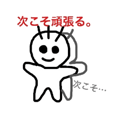 [LINEスタンプ] 中高生あるある