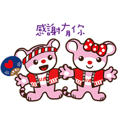 [LINEスタンプ] U-TORA