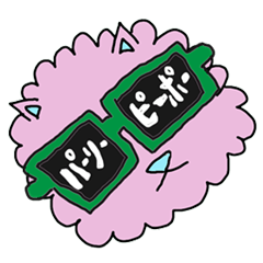 [LINEスタンプ] わたあめネコ チョロキ