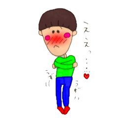 [LINEスタンプ] 草食系男子の日常。
