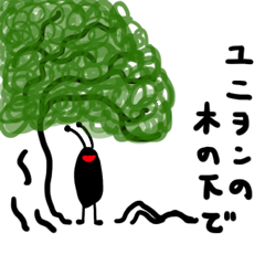[LINEスタンプ] パッチャム 1
