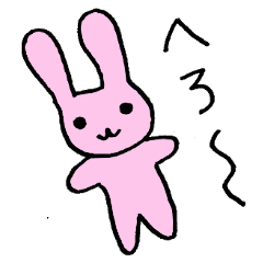 [LINEスタンプ] へろへろうさぎ